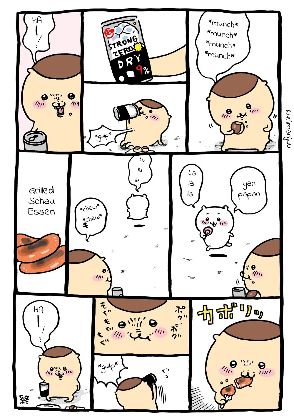 Manga Page