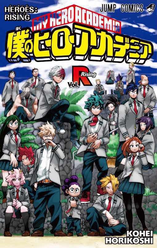 Boku no Hero Academia Volume Rising